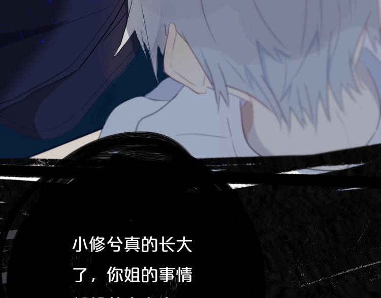 第8话  三个要求8