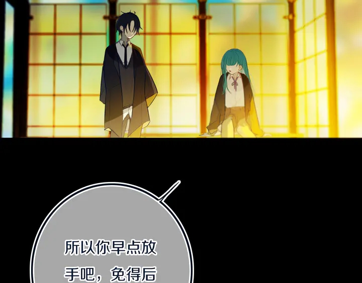 第46话 赌局33