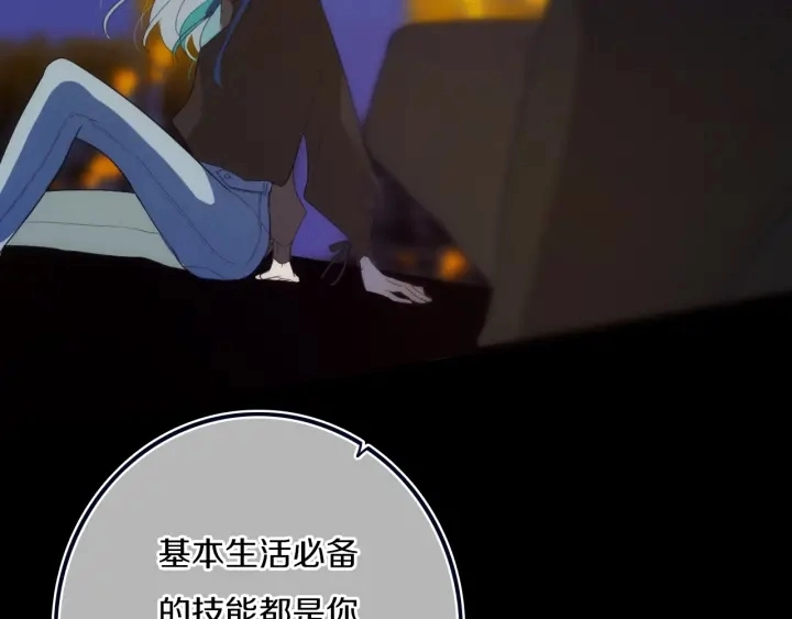 第56话 那做我学姐怎么样？36
