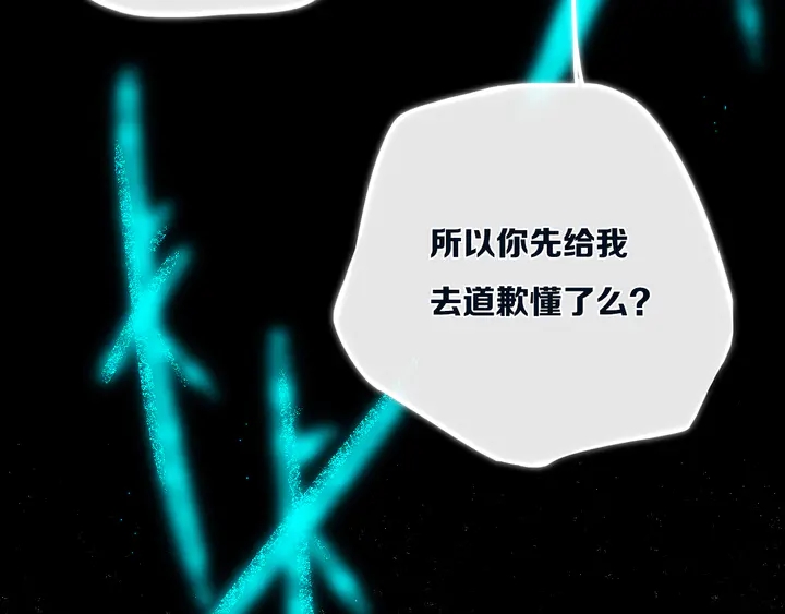 第48话 吴叔叔37