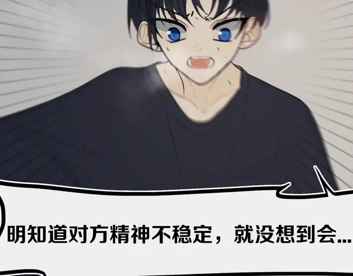 第39话 故人97