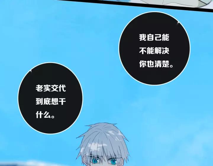 第34话 演啥呢？50