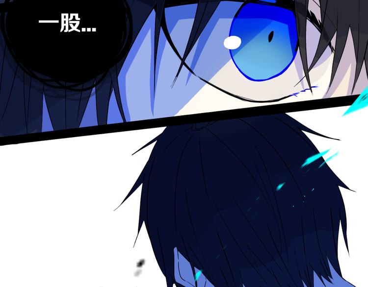 第27话 幼稚？45