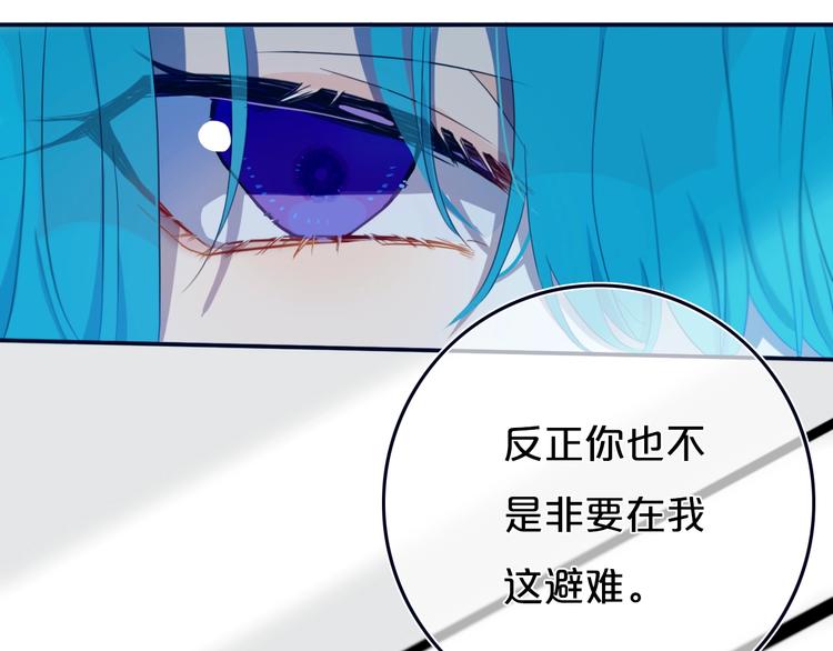 第9话  周。三。见。19