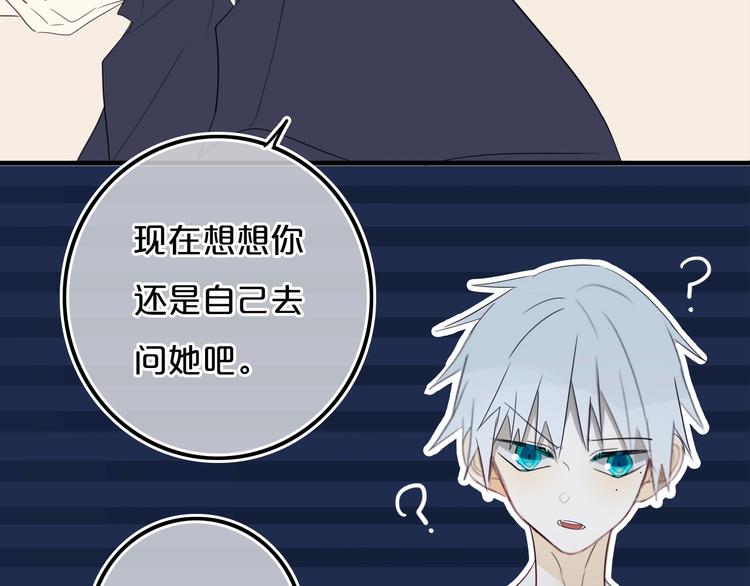 第14话  哎呀，失误66