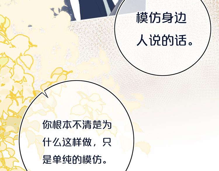 第11话  来啊！谁怕谁！68