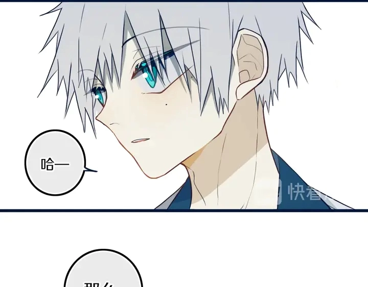 第41话 约不？45