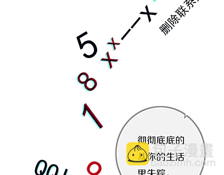 第53话 几家欢喜几家愁7