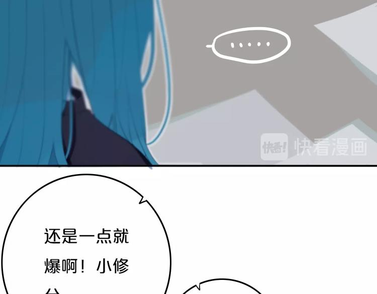 第8话  三个要求25