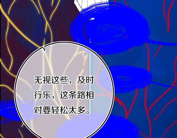 第24话 试试？60