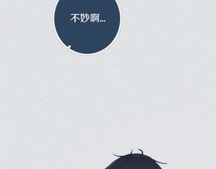 第44话 酸溜溜的修兮104