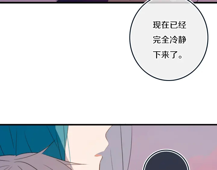 第55话 决定92