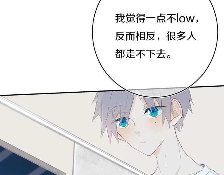 第4话  先定他个小目标92