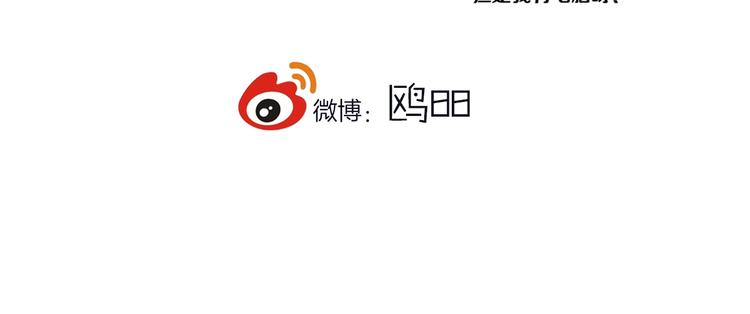第15话  貌似不是失误。52