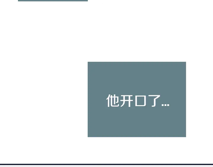 完结篇 走！买菜去！32