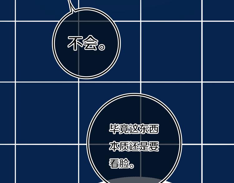 第17话 反击？68