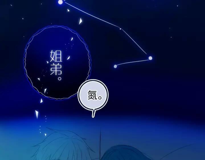 第36话 上啊！！58