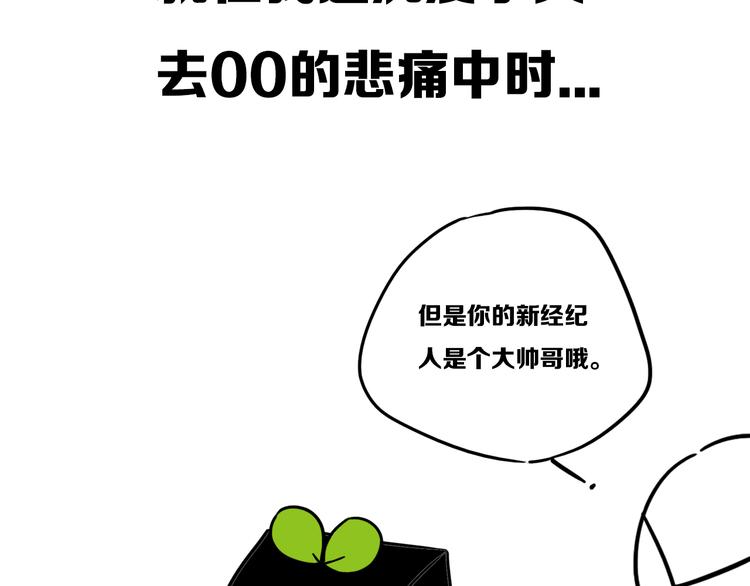 后记58
