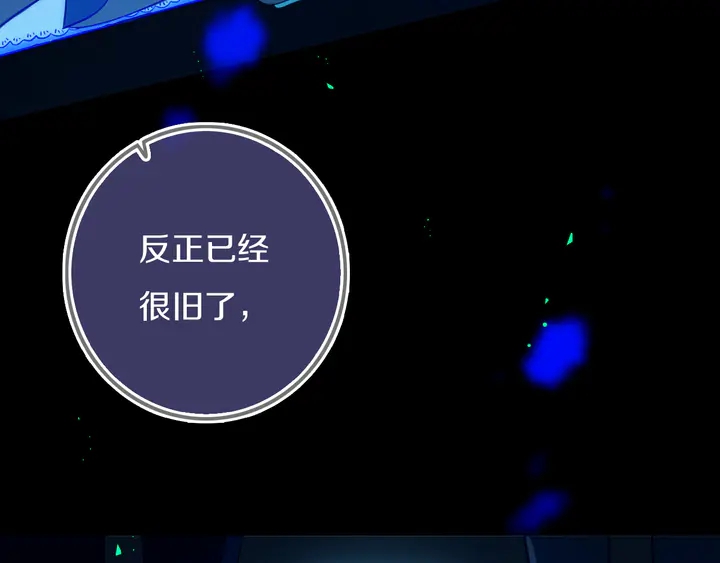 第50话 保护的人5