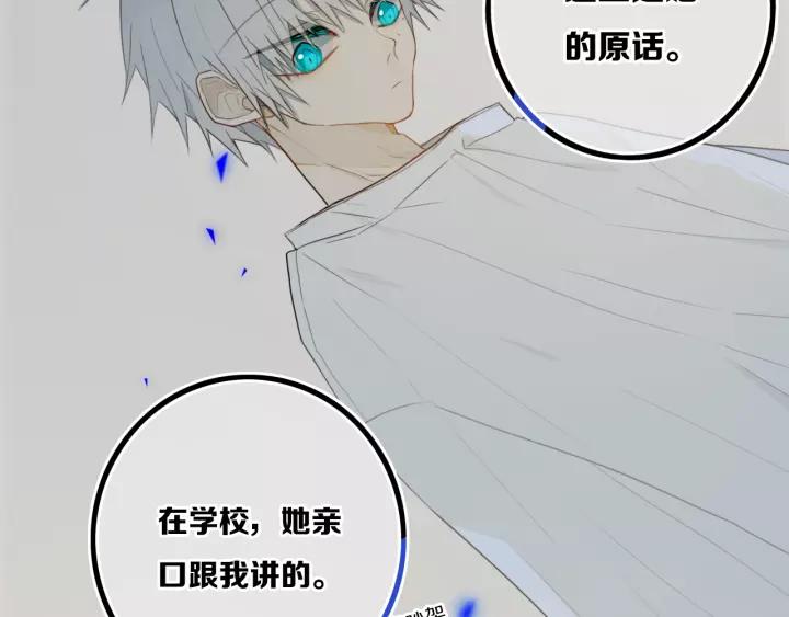 第31话 你晓得个毛！38