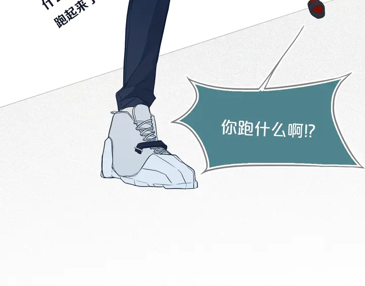第52话 先解决姓方的38