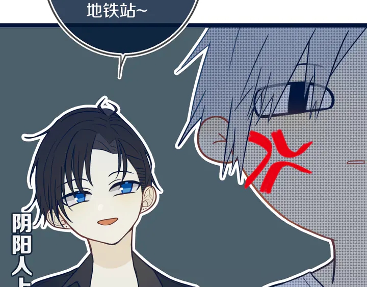 第44话 酸溜溜的修兮63