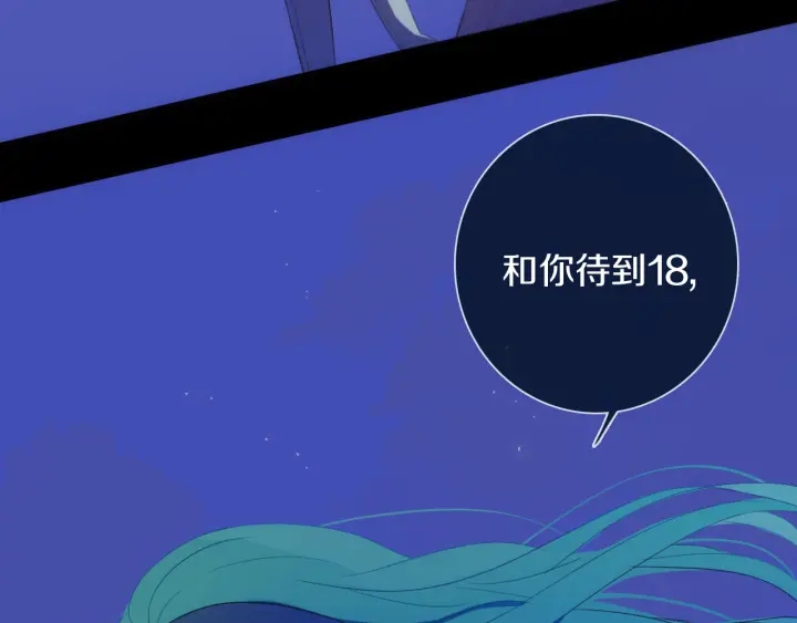 第56话 那做我学姐怎么样？52