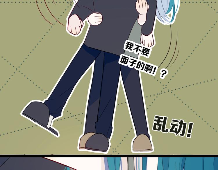 第17话 反击？23