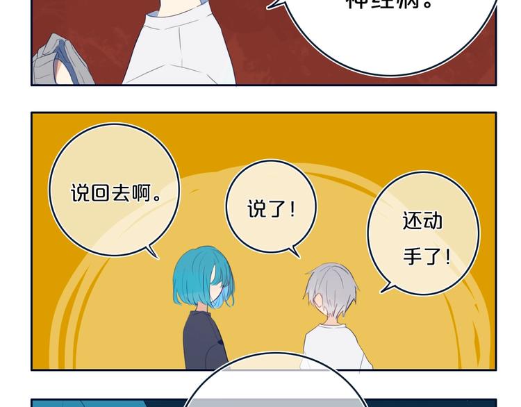 番外  欢迎回来！22