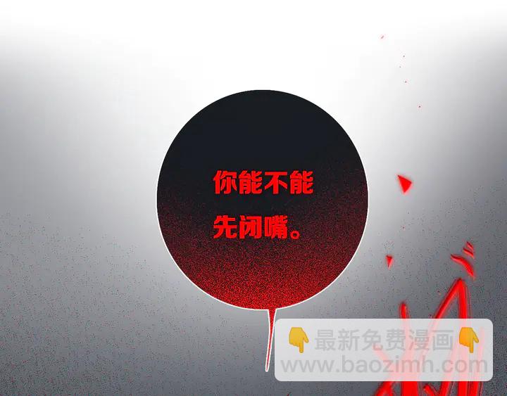 第47话 噩梦21