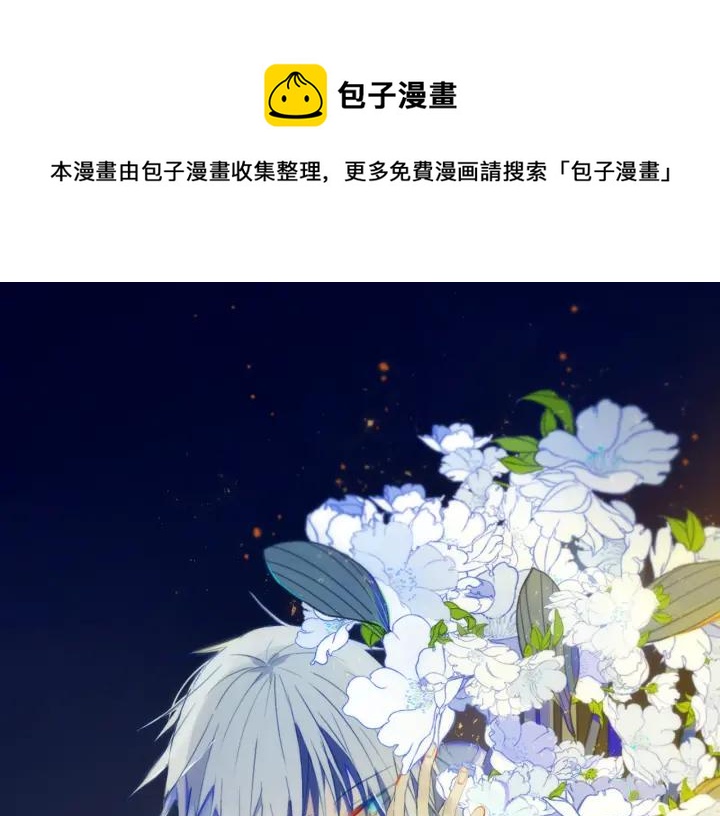 第35话 回应0