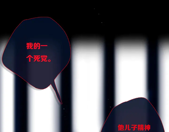 第47话 噩梦102