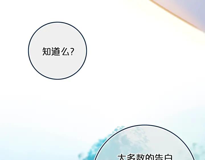 第35话 回应31