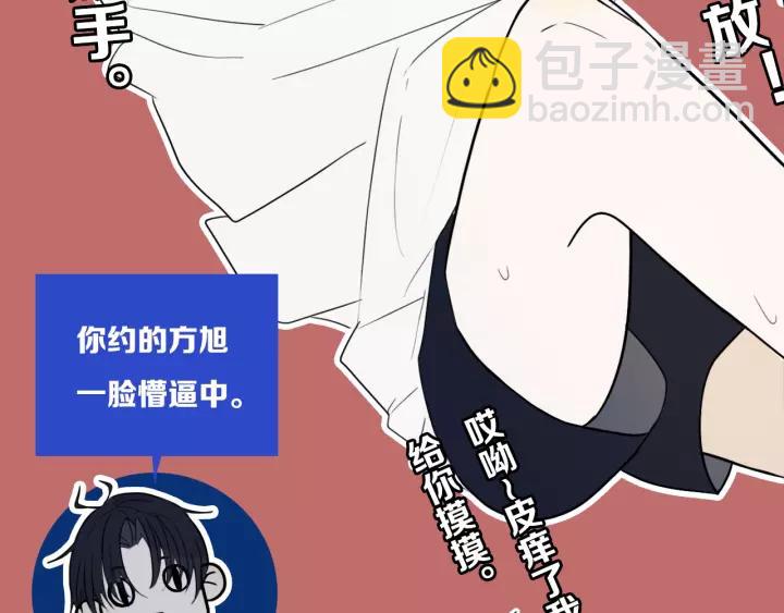 第38话 真是个爷们。75