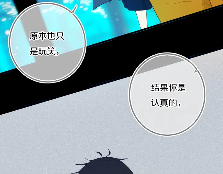 第53话 几家欢喜几家愁26