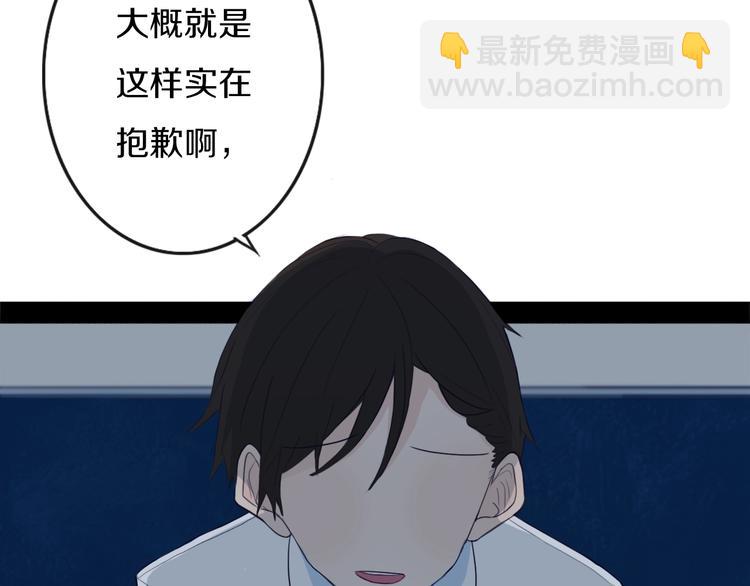 第3话  初见92