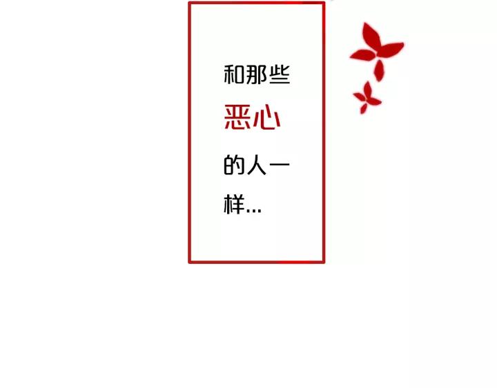 第37话 藏不住48