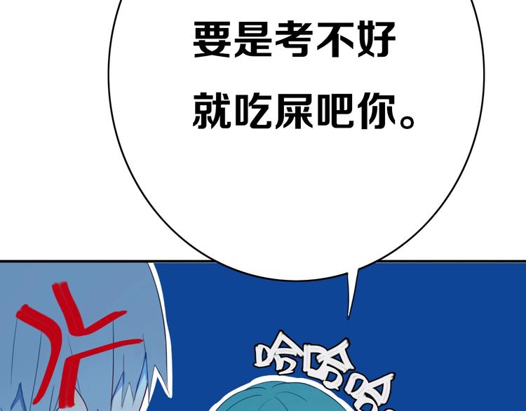 第5话  短信123