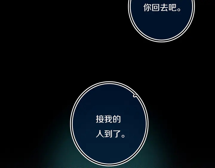 第53话 几家欢喜几家愁87