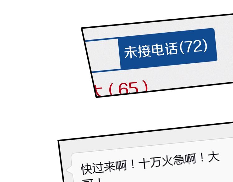 第3话  初见104