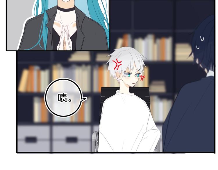第14话  哎呀，失误55
