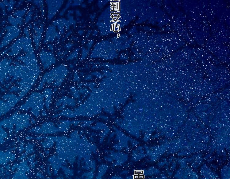 第7话  有件事不知可否？61