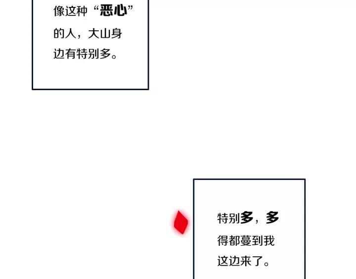 第34话 演啥呢？20