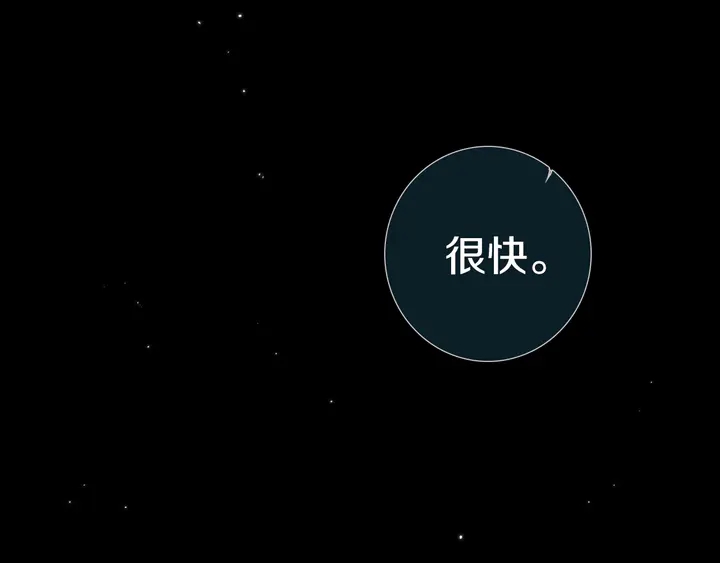 第48话 吴叔叔94