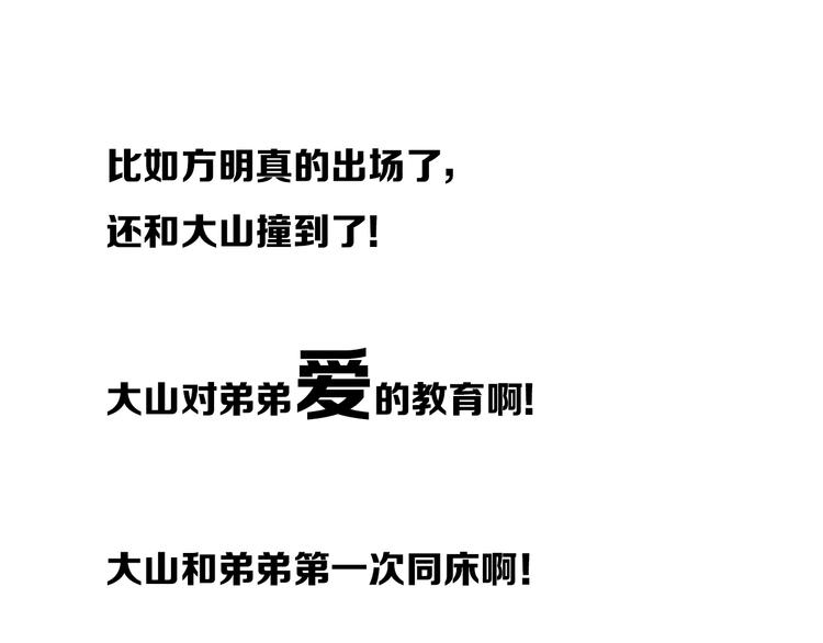 后记74