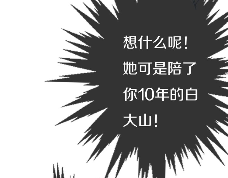 第18话 试探37