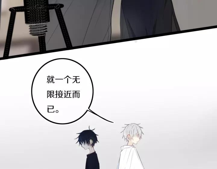 第31话 你晓得个毛！35