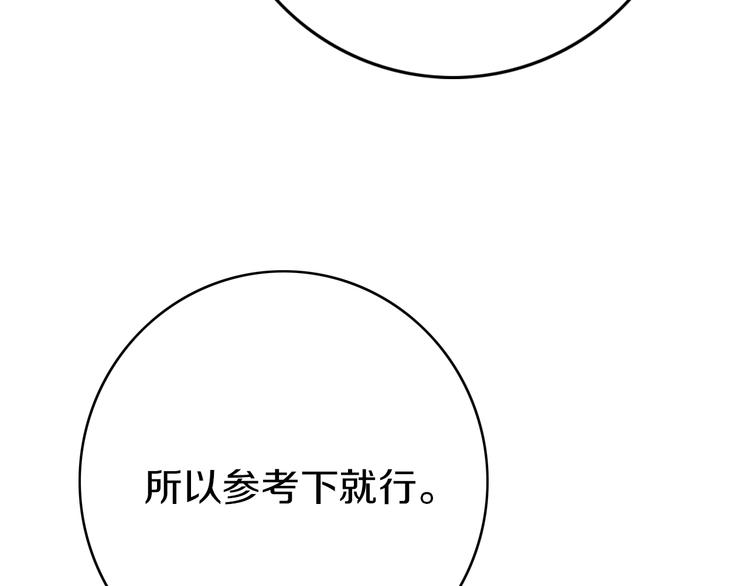 第5话  短信3