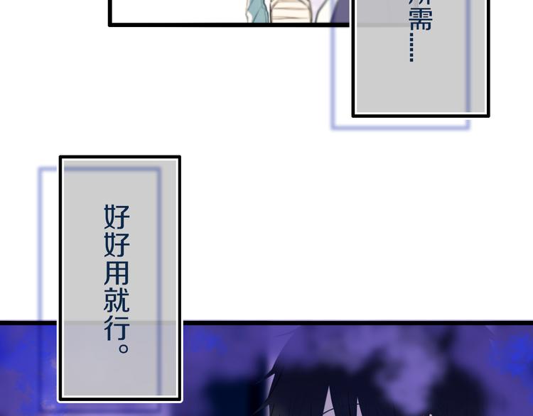 第25话 神队友26