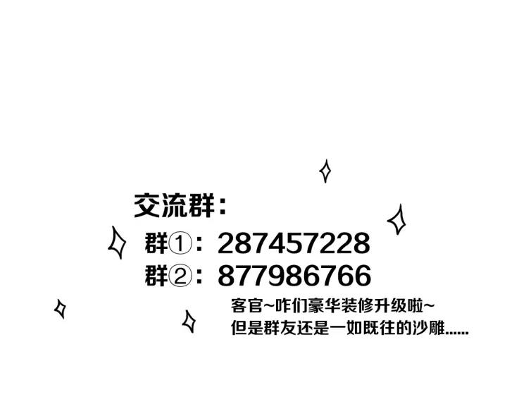 第38话 真是个爷们。105